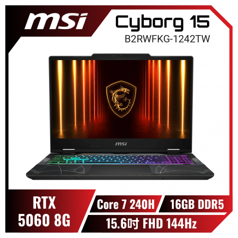 MSI Cyborg 15 B2RWFKG-1242TW 微星電競筆電/Core 7 240H/RTX5060 8G/16GB DDR5/512GB PCIe/15.6吋 FHD 144Hz/W11