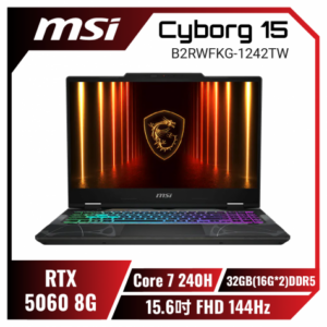 【32G升級版】MSI Cyborg 15 B2RWFKG-1242TW 微星輕薄戰鬥電競筆電/Core 7 240H/RTX5060 8G/32GB(16G*2) DDR5/512GB PCIe/15.6吋 FHD 144Hz/W11