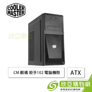 酷碼 殺手102 電腦機殼 (ATX/5.25*1內建風扇前1/顯卡344mm/塔散155mm)